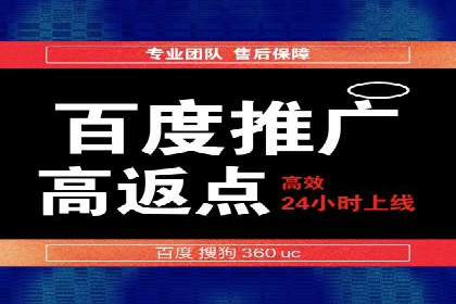 SEM投放实战：提升广告点击率